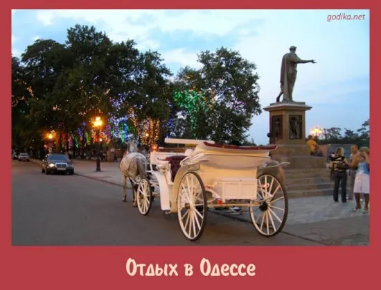 Holidays in Odessa