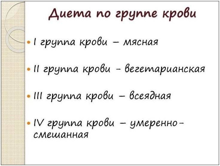 Blood type diet