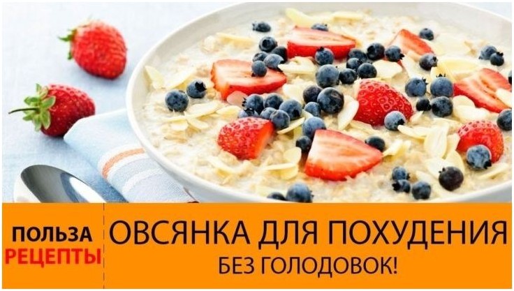 Как похудеть за неделю