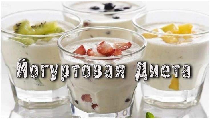 Эффективная диета