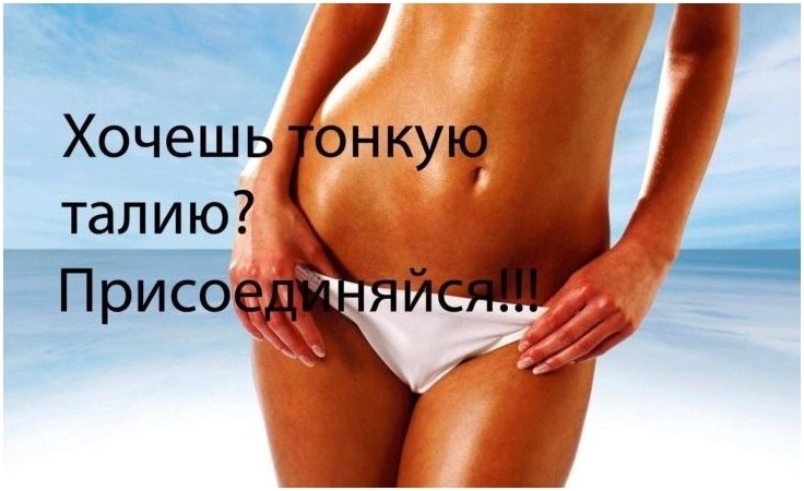 Фруктовая диета