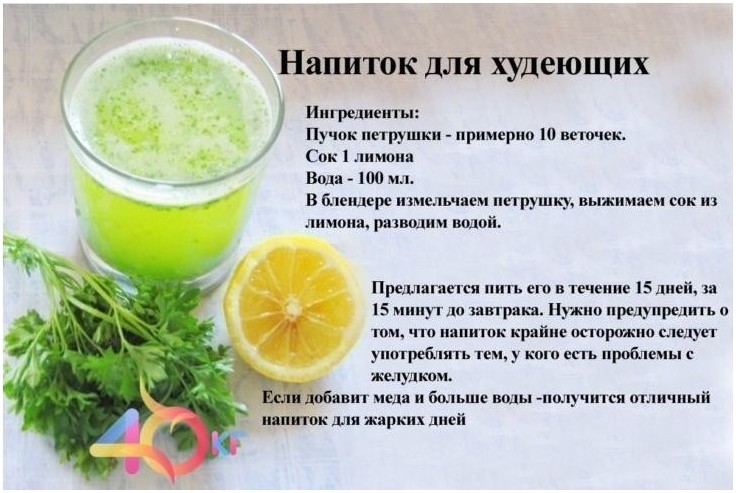 Жесткая диета