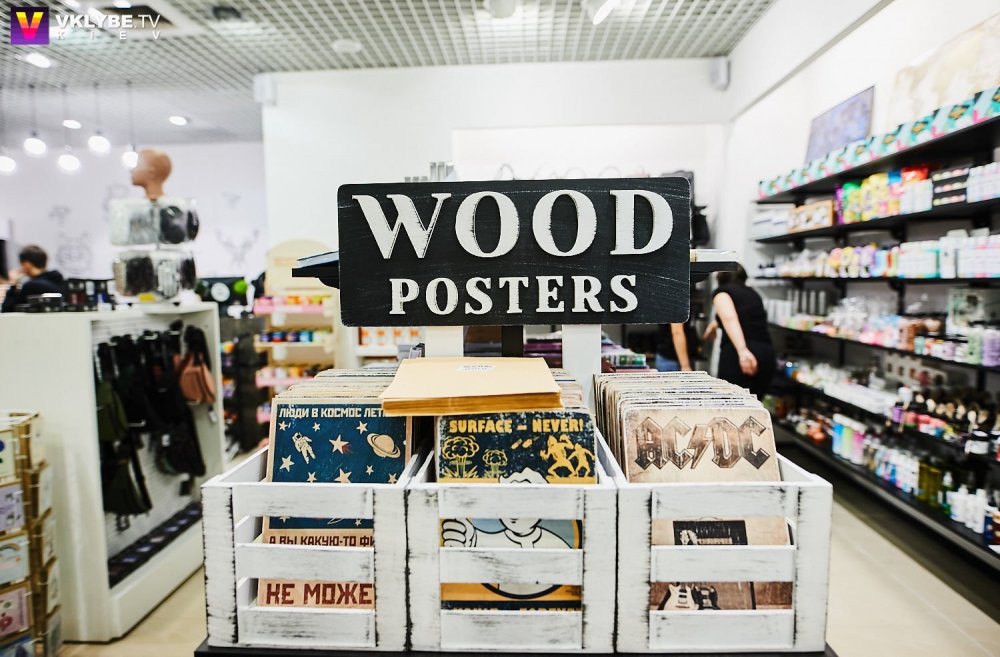 platform for trading Ukrainian goods